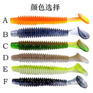 Leurre souple T-tail 5-7.5cm – Vendu à l&rsquo;unité ou en lot