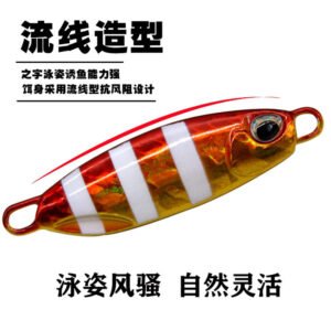 Jig métallique 10-60g – Leurre de pêche pour lancer loin