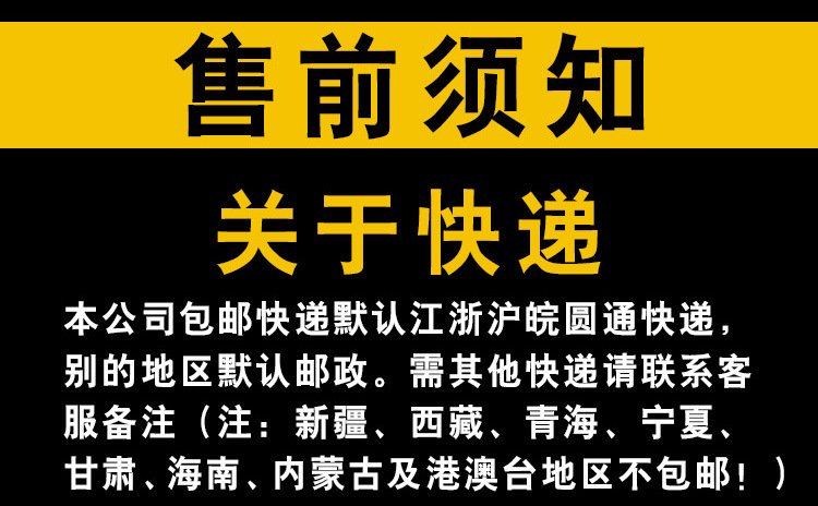 详情页_15
