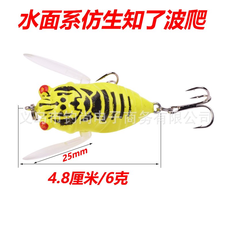 Leurre de surface "Cigale" 4.8cm 6g - Imitation insecte – Image 3