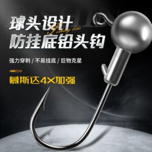 Wholesale fishing gear 50 reinforced foot gram lead hook primary color Ned hook Soft Bait Luya hook towards the sky hook blood trough micro matter