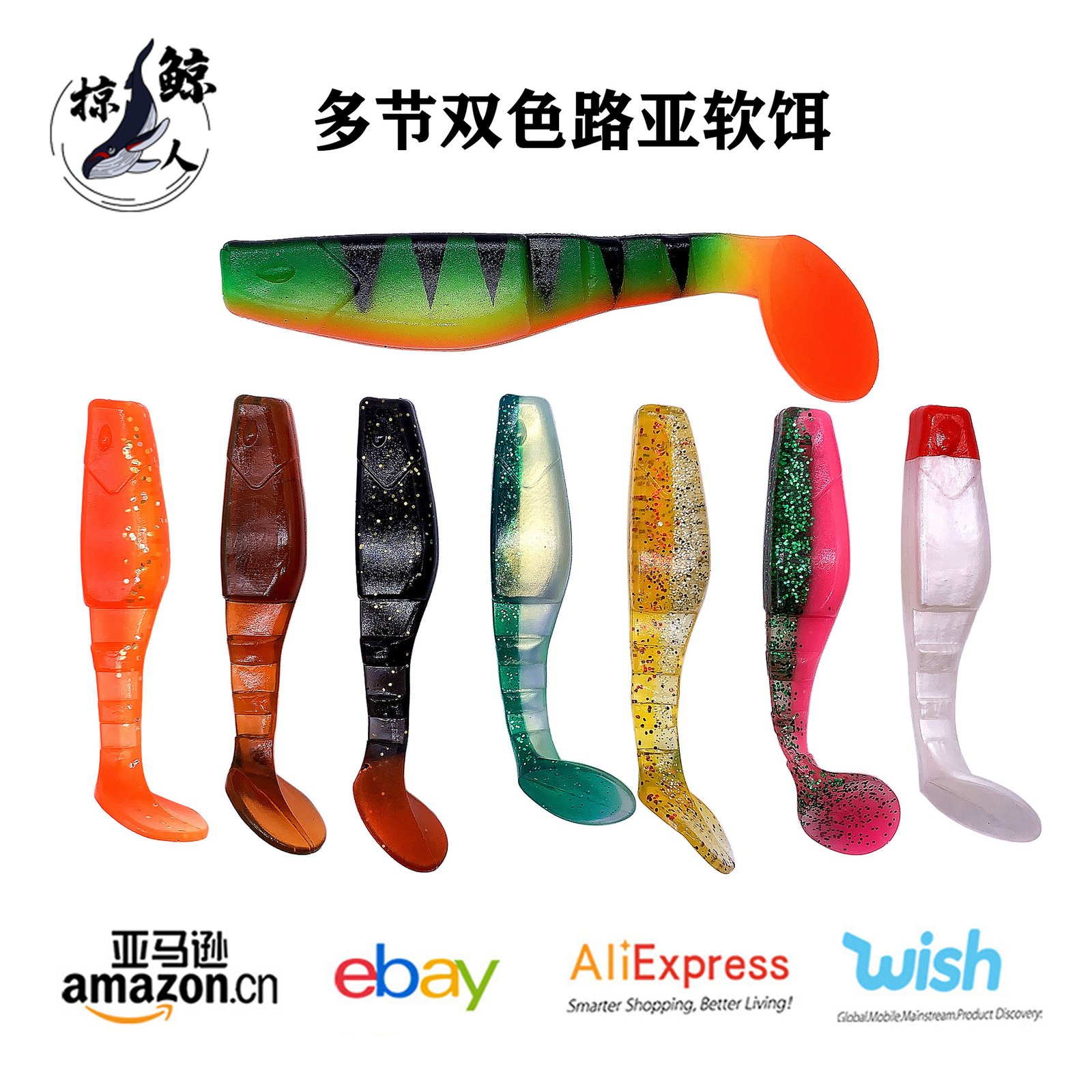 Leurre souple cannibal shad 10cm