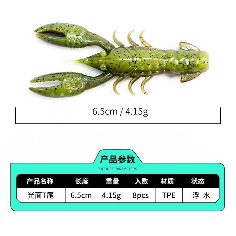 Leurre souple écrevisse 6.5cm - 8 pièces – Image 2