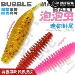 Leurre souple « Bubble Maggot Bait » 36-60mm