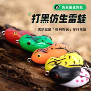Leurre grenouille souple 4.5-5.0cm 5.4-11.5g