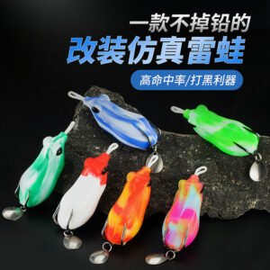 Leurre grenouille souple 6.4cm 10-14g – Imitation réaliste