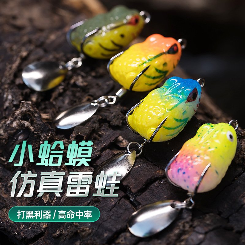 Leurre grenouille souple 2.5-3cm 3-4g