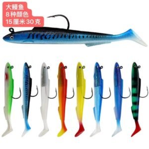 Leurre souple type shad 11.5-15cm 15-30g