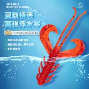 Leurre souple écrevisse 7cm – 6 coloris