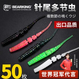 Bearking Lure Needle Tail Soft Worm Bait Imitation Insect Soft Lure Bait for Black Pit Fishing and Lure Fishing