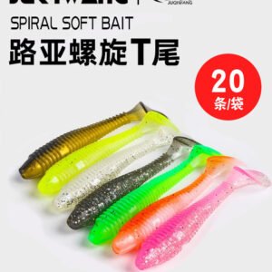 Leurre souple T-tail 3.5-7.5cm – Vendu par 20
