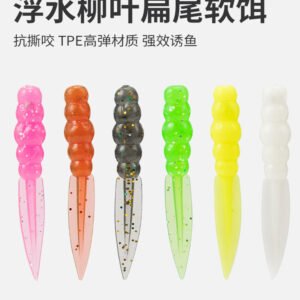 Leurre souple flottant 3.5cm 0.3g – 6 couleurs