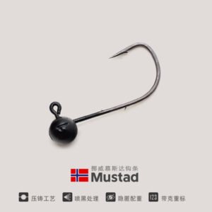 Têtes plombées Mustad 0.3g à 1g pour micro-leurres