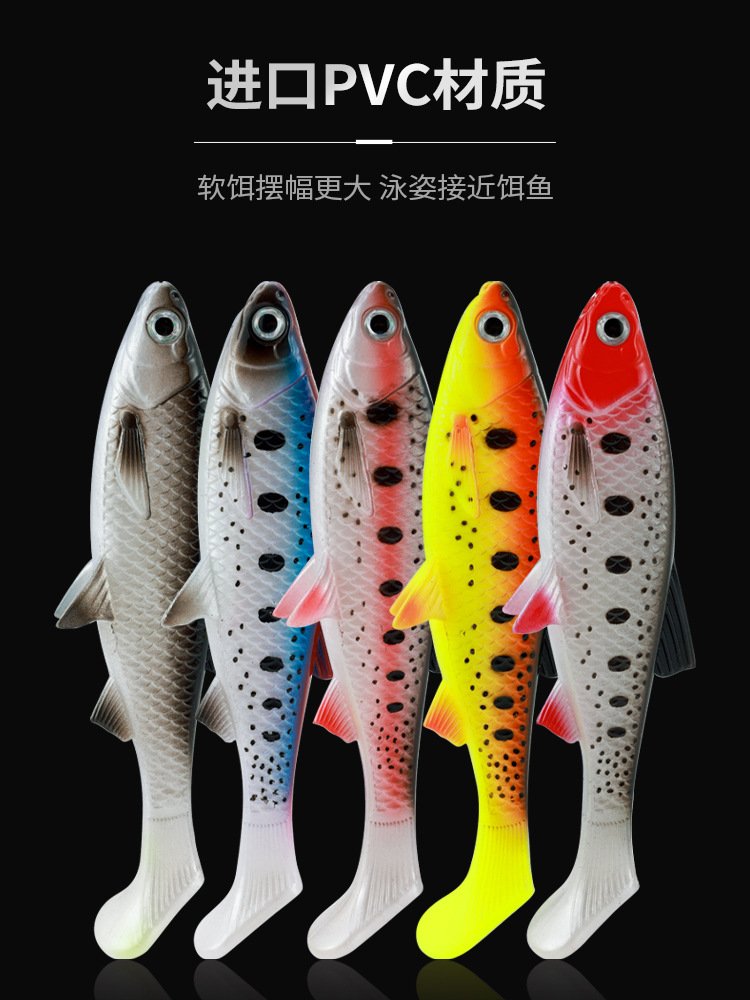 Leurre souple T-tail imitation poisson 15.5cm 38g – Image 2