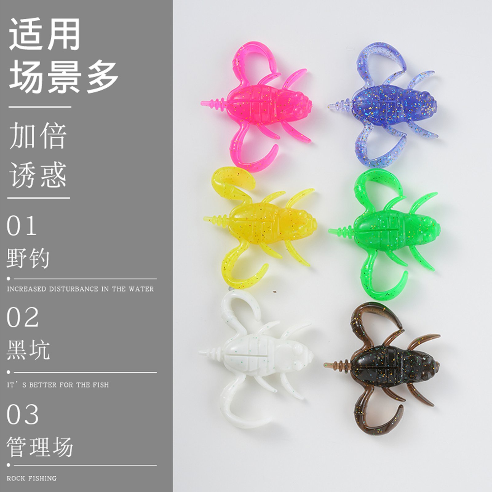 Leurre souple grenouille 6.5cm 11g - Lot de 6