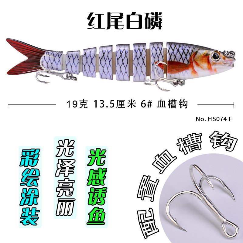 Leurre dur articulé 13.5cm 19g imitation poisson – Image 4