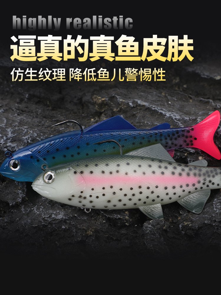 Leurre souple T-tail plombé 19.5 cm 135g – Image 3