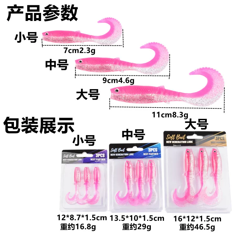 Leurre souple Cannibal Grub 7-11cm - Lot de 3 – Image 4