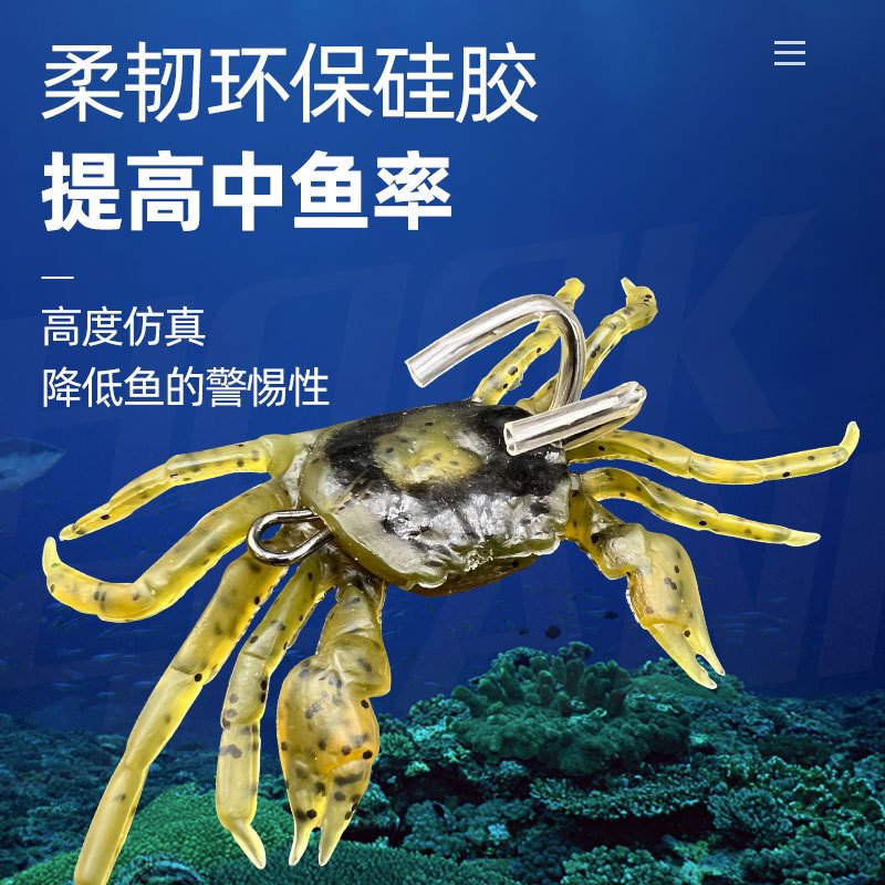 Leurre souple crabe 10cm 34g – Image 2