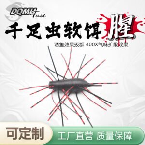 Leurre souple type « creature » 4-6cm