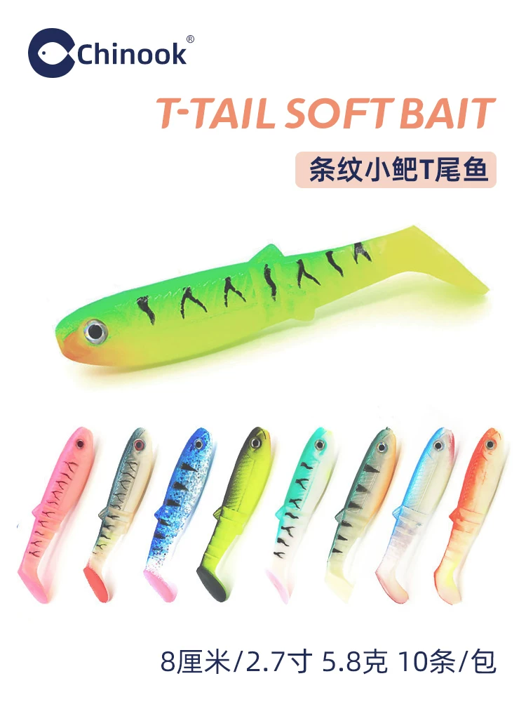 Leurre souple Cannibal Shad 8cm 5.8g - 10 pièces