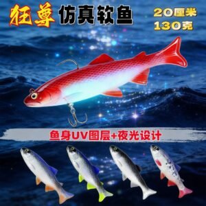 Leurre souple poisson 20cm 130g