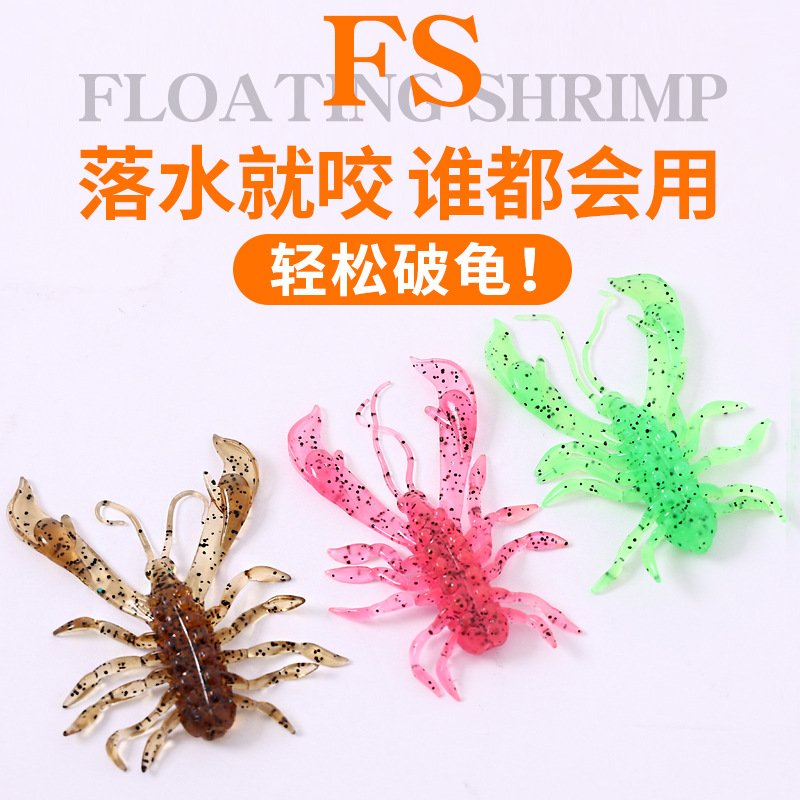 Leurre souple imitation écrevisse 6cm - 10 pièces
