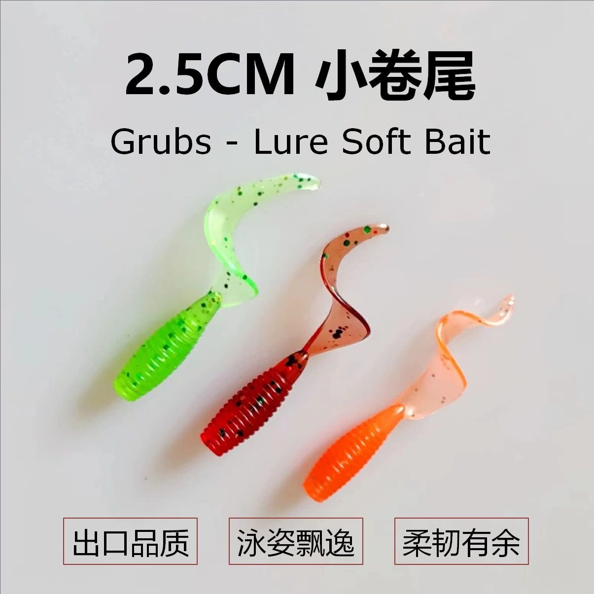 Leurres souples micro-leurres 2.3-3.5cm - Lot de 10/20