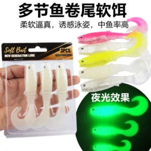 Leurre souple Cannibal Grub 7-11cm – Lot de 3