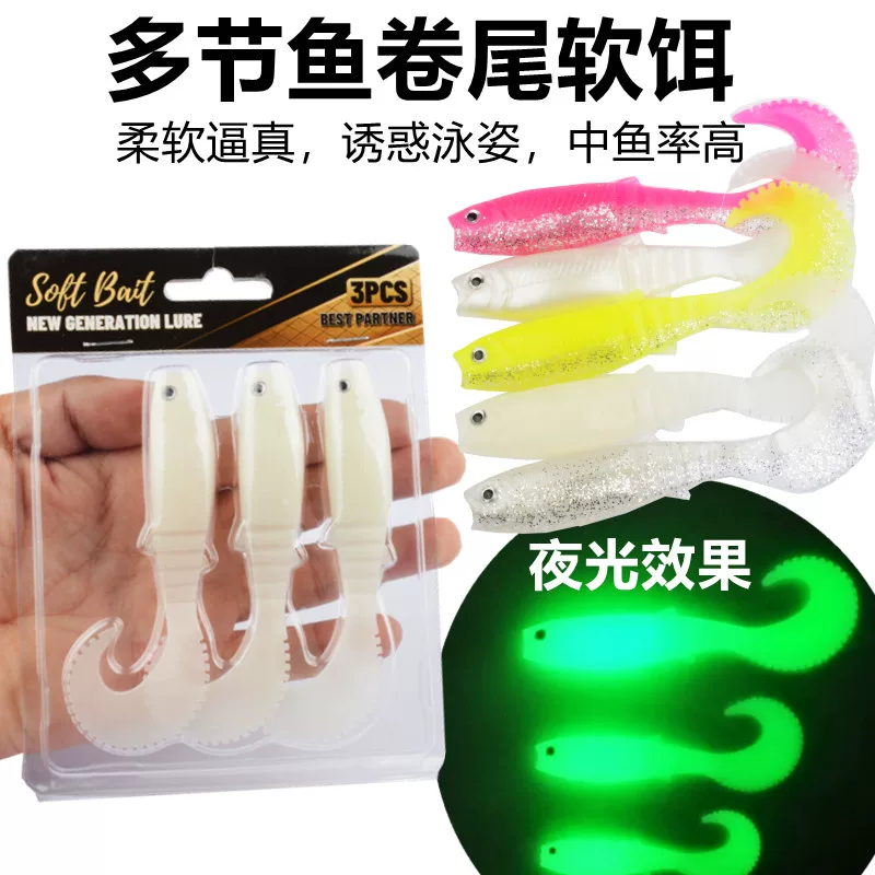 Leurre souple Cannibal Grub 7-11cm - Lot de 3