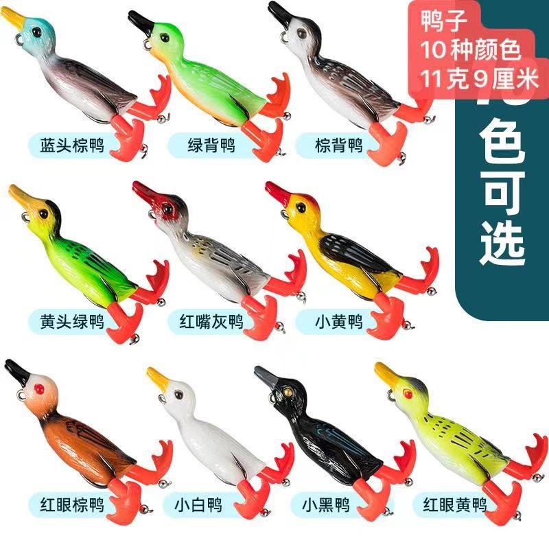 Leurre de surface "Canard" 9cm 11g - Imitation réaliste