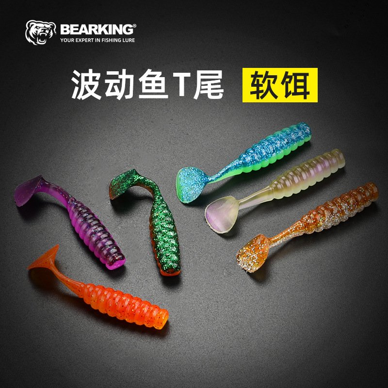 Leurre souple T-tail 4.2-6cm 0.9-2.3g - Vendu par 10/16 – Image 2