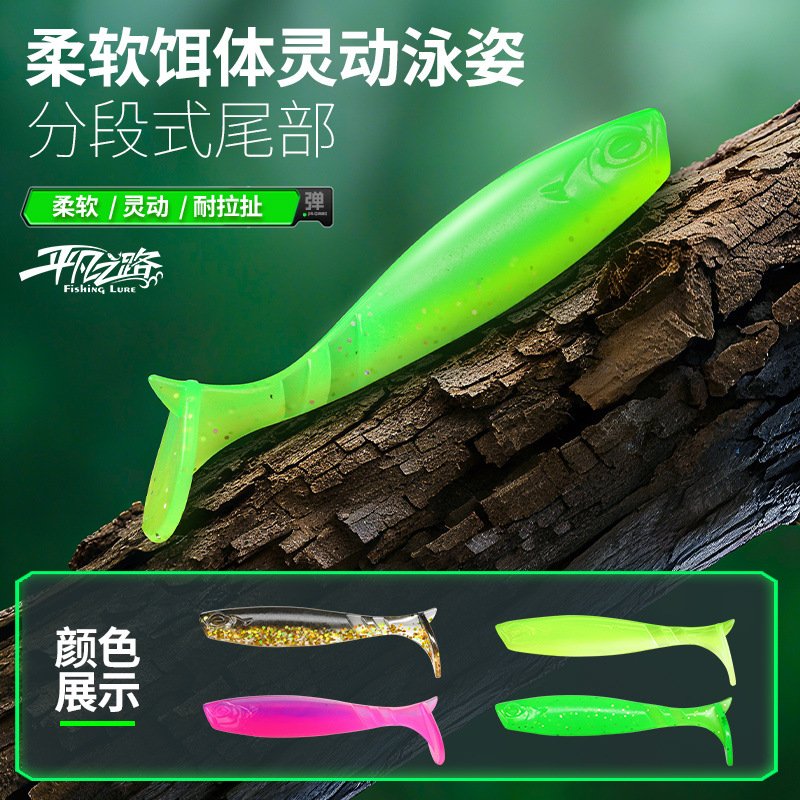 Leurre souple T-tail 4.5-6.5cm - Lot de 10